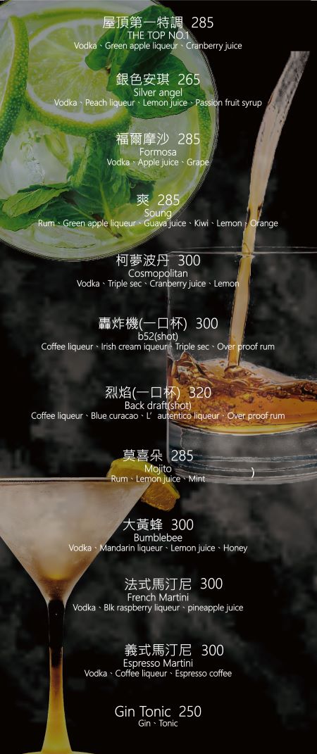 menu_pro