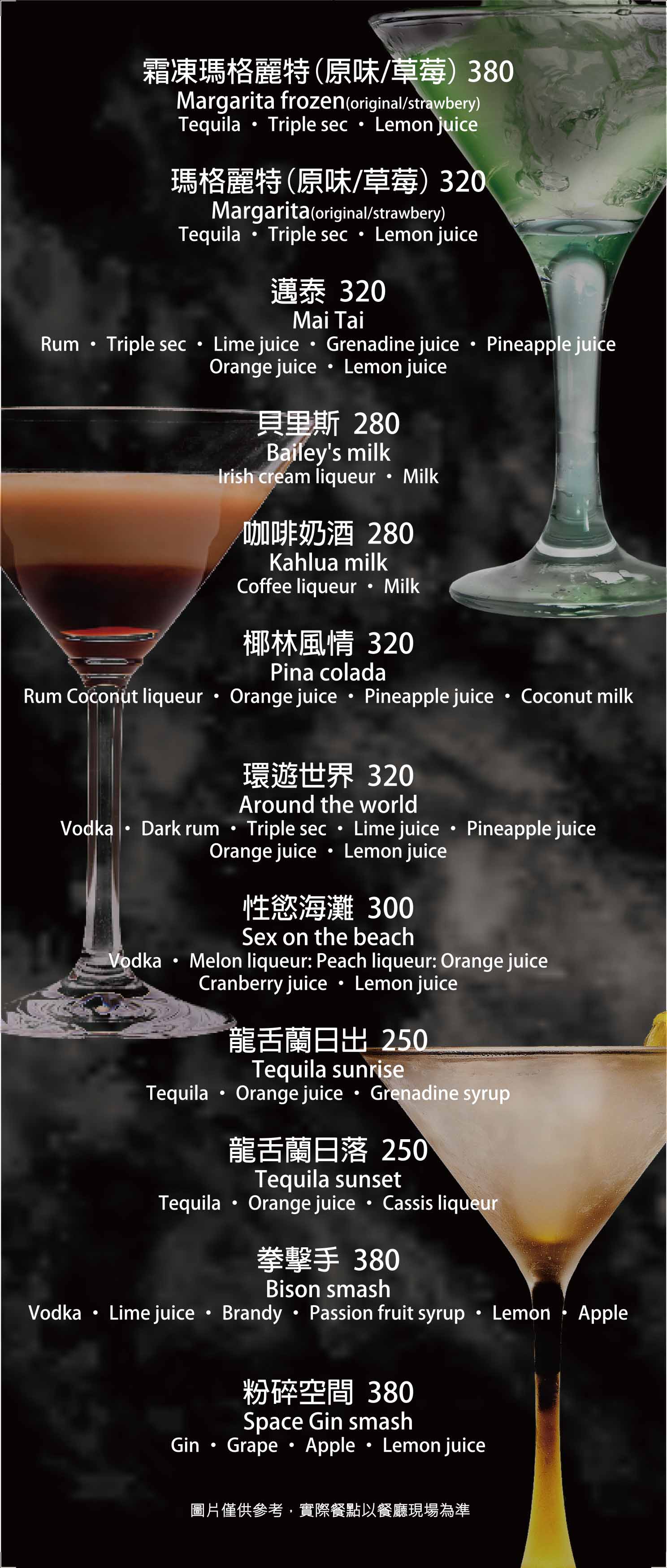 menu_pro