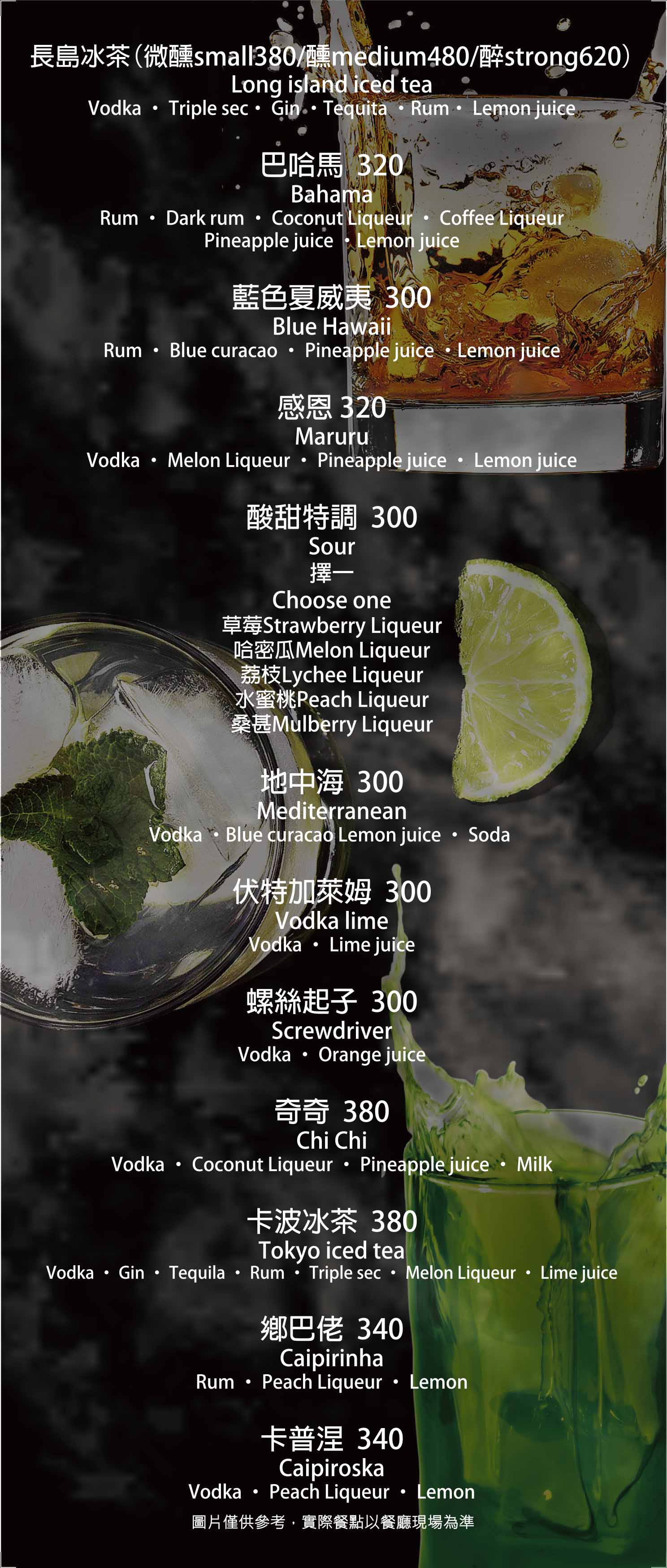 menu_pro