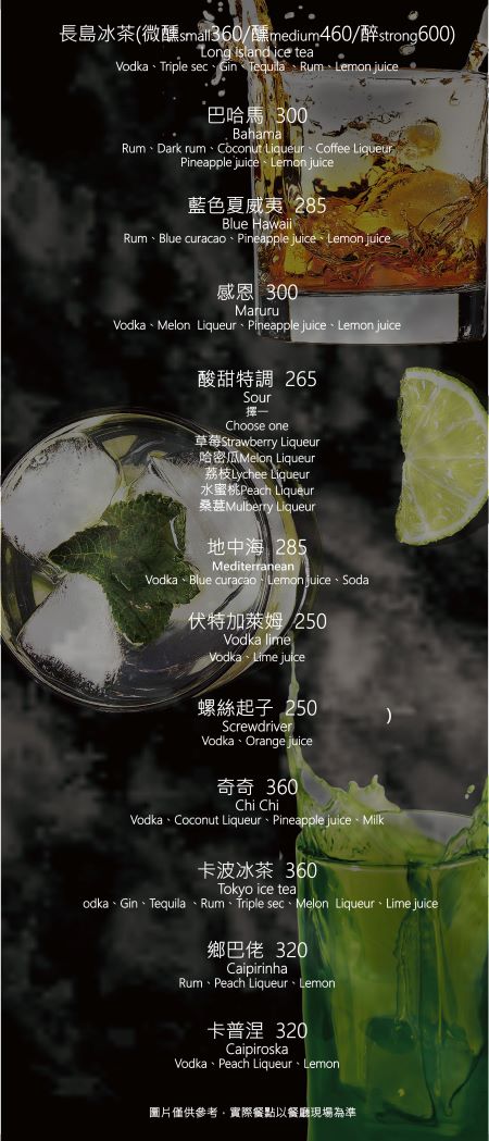 menu_pro